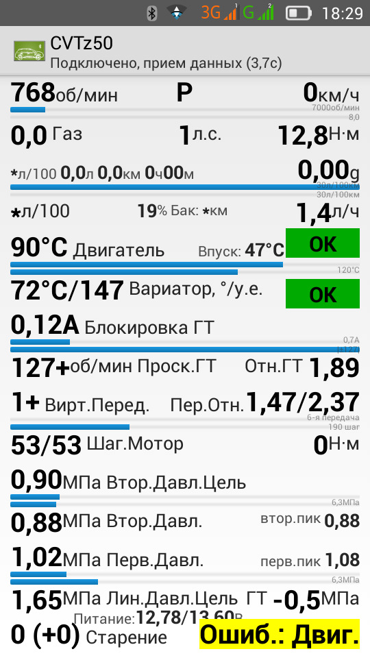 Как пользоваться программой cvtz50 на ниссан