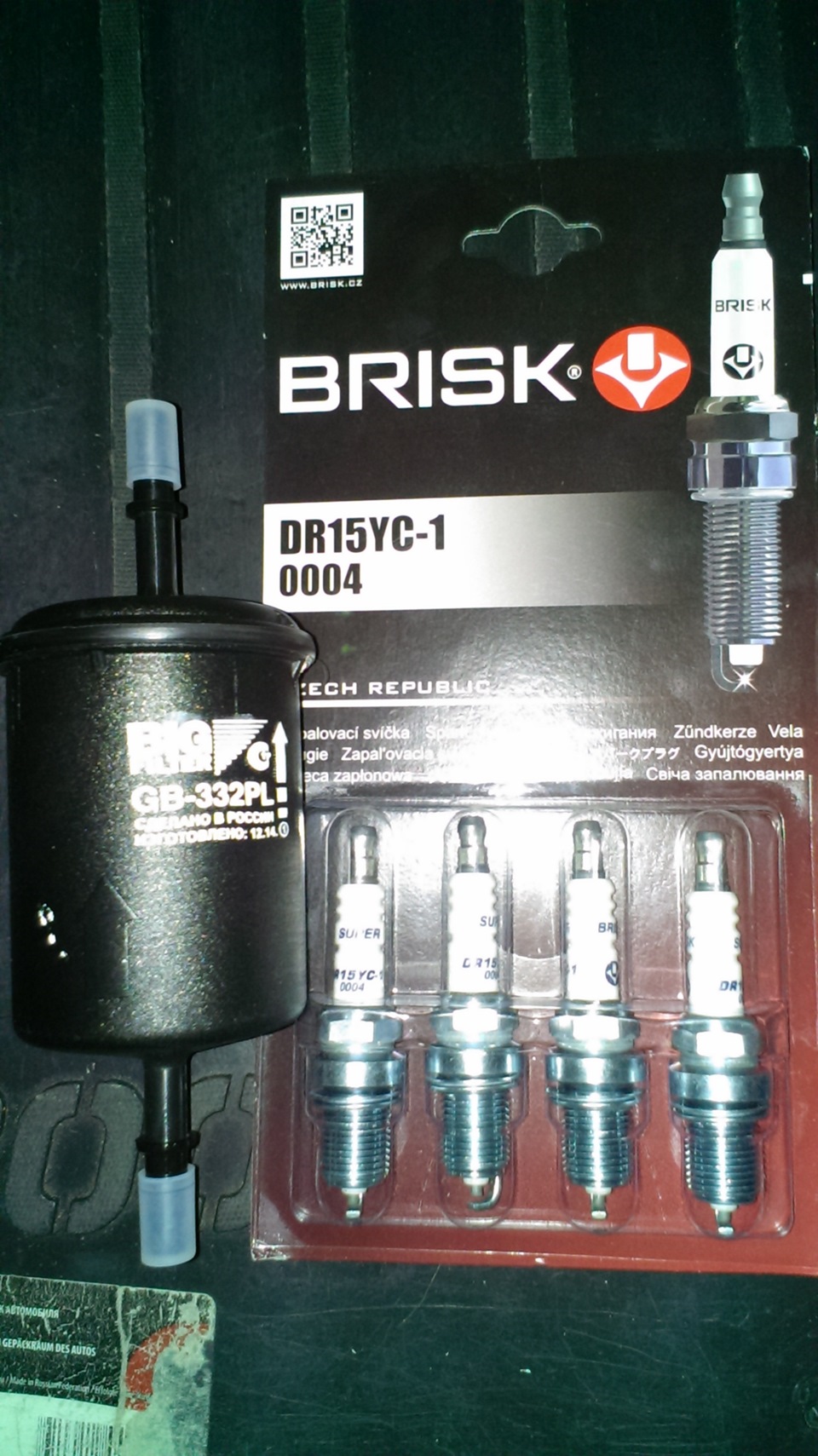 Свеча brisk dr15yc. Dr15yc-1. Brisk dr15yc-1.