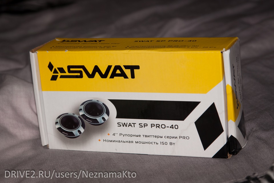 Swat sp pro. Рупора SWAT SP Pro-40. Ремкомплект SWAT SP Pro 40. Альфард hw 800. SWAT SP Pro-40 аналоги.