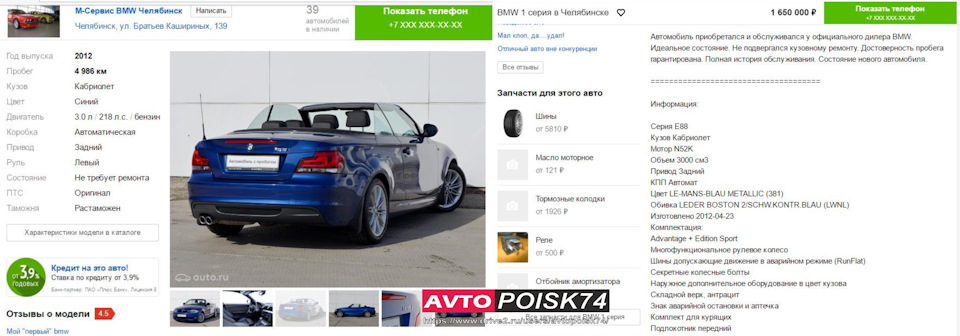 автомобиль выходного дня что это. Смотреть фото автомобиль выходного дня что это. Смотреть картинку автомобиль выходного дня что это. Картинка про автомобиль выходного дня что это. Фото автомобиль выходного дня что это