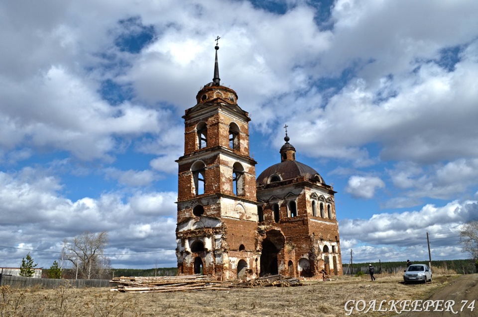 Село смолинское свердловская область. Смолинское Свердловская область храм. Церковь Илии пророка (Смолинское). Село Смолинское Каменский район. Церковь Смолинское село.