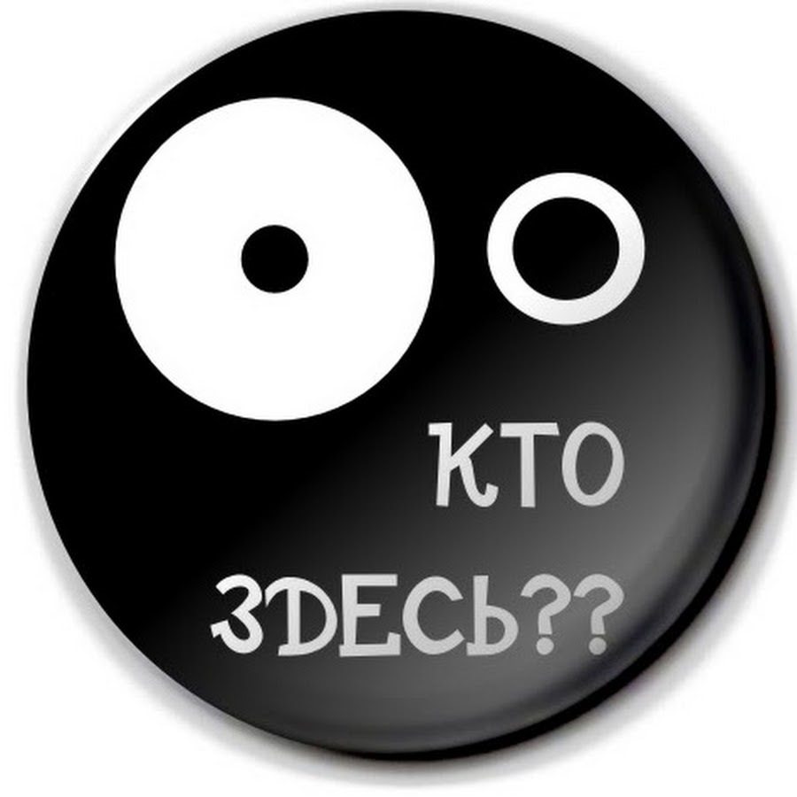Прикольные картинки значки