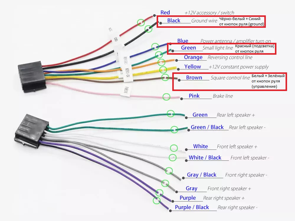 Какой провод на магнитоле. 7010b магнитола схема подключения. Распиновка подключения автомагнитолы 2 Дин. Разъём автомагнитолы 7010b. Схема подключения магнитолы 2din.