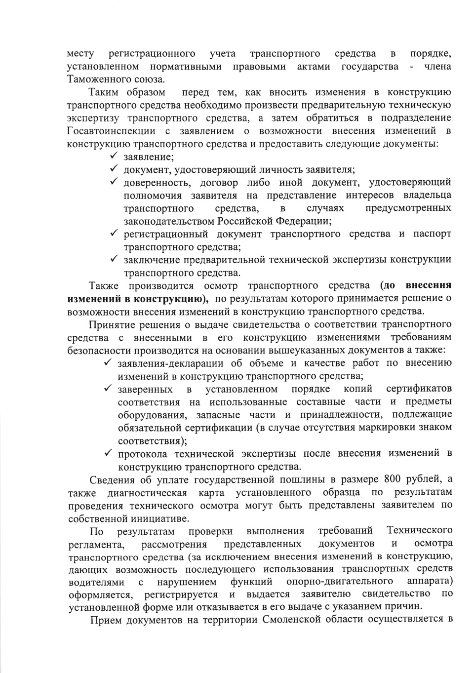 Установка ГБО на ниву шевроле так ли всё просто? — Chevrolet Niva (1G ...