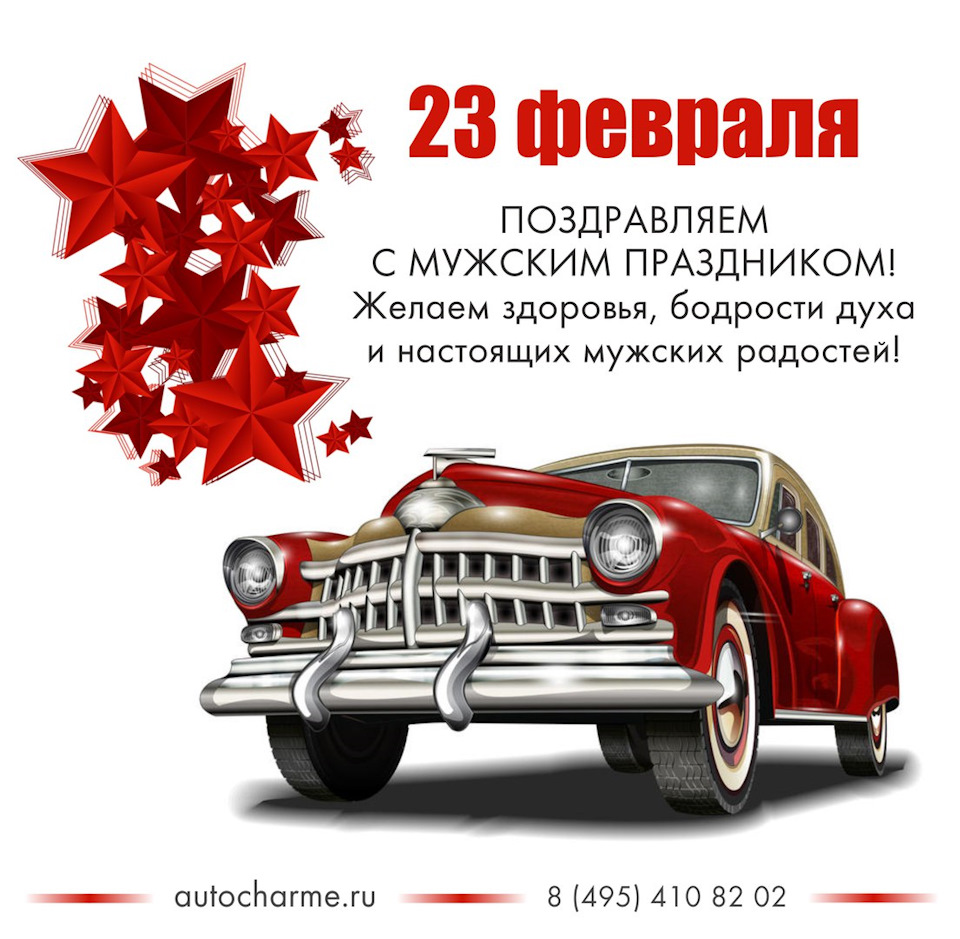 Мужчины, с наступающим вас праздником! — Mercedes-Benz E-class (W124), 2,3  л, 1990 года | просто так | DRIVE2