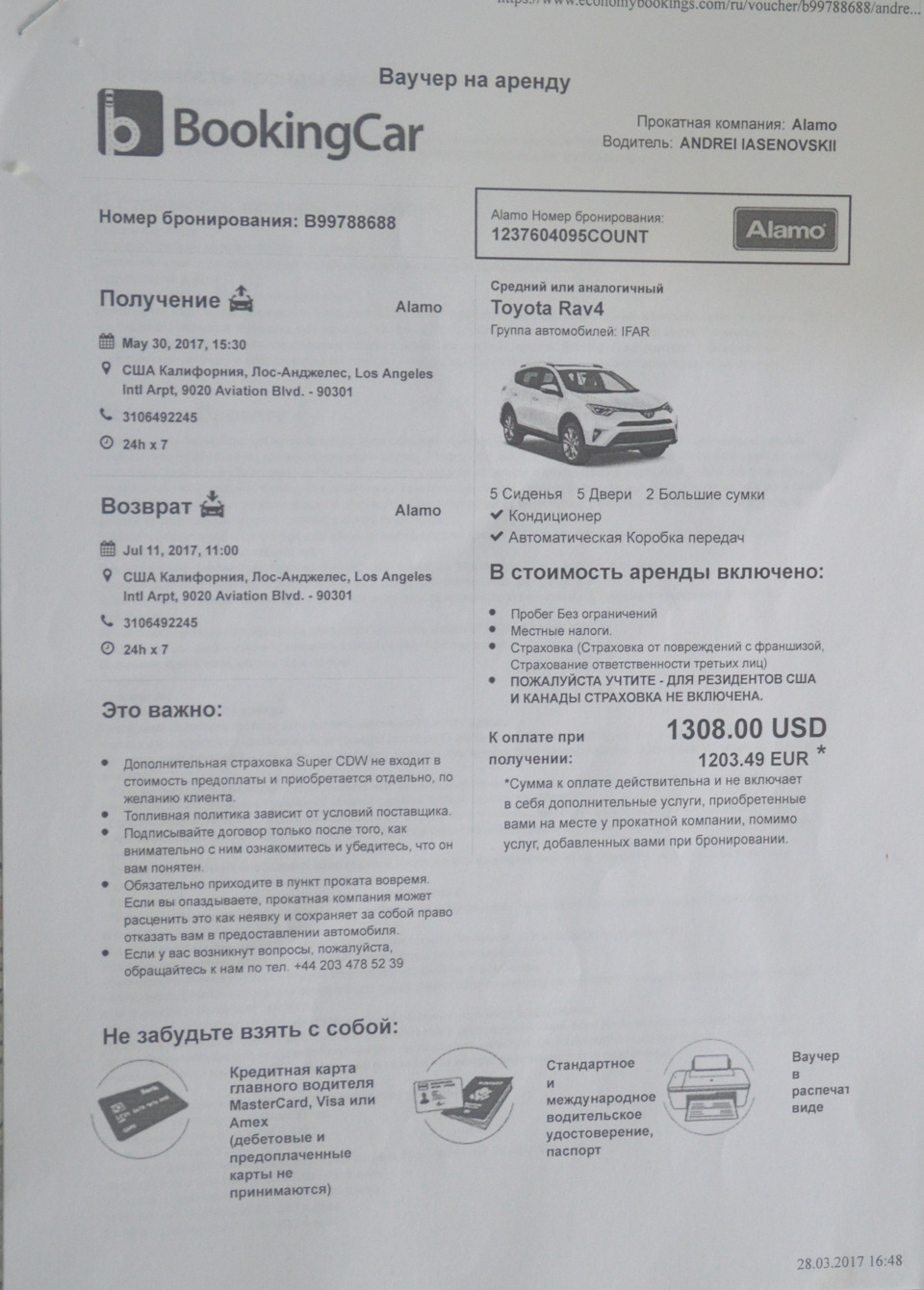 На автомобиле по Западу США. Отступление 1. Об аренде автомобия. Часть1. —  DRIVE2