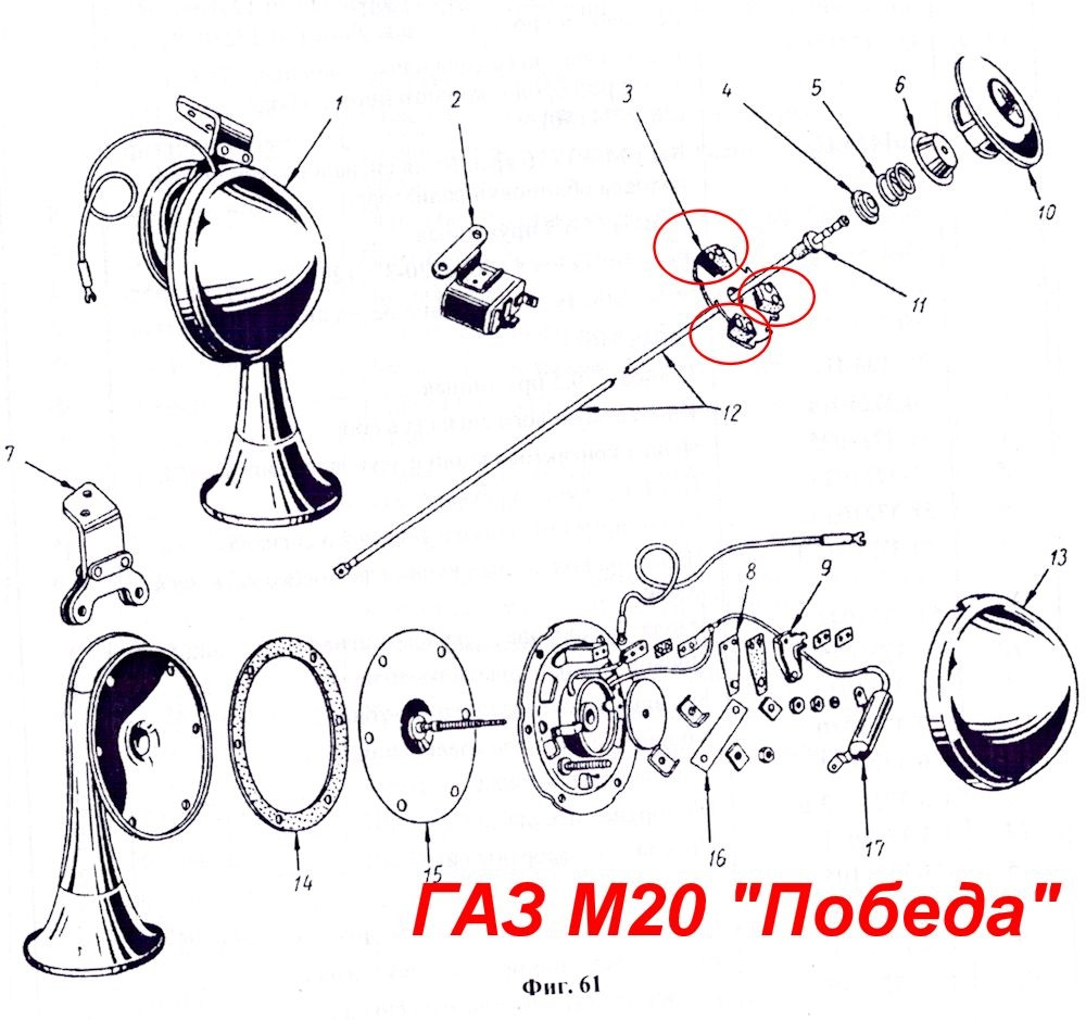 Схема сигнала газ 24