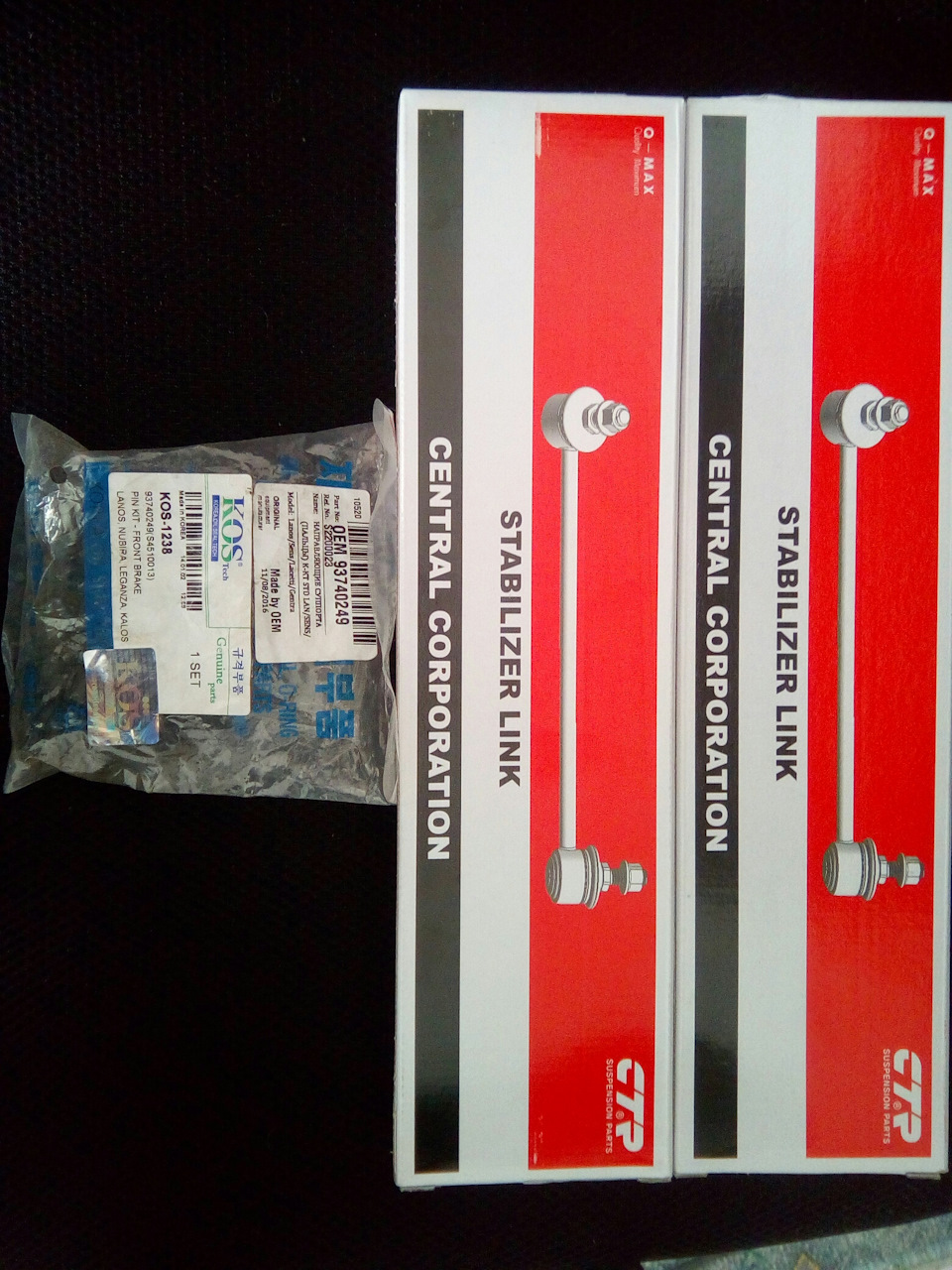 По ходовой теперь полный порядок — Chevrolet Lacetti Sedan, 1,6 л, 2006 ...