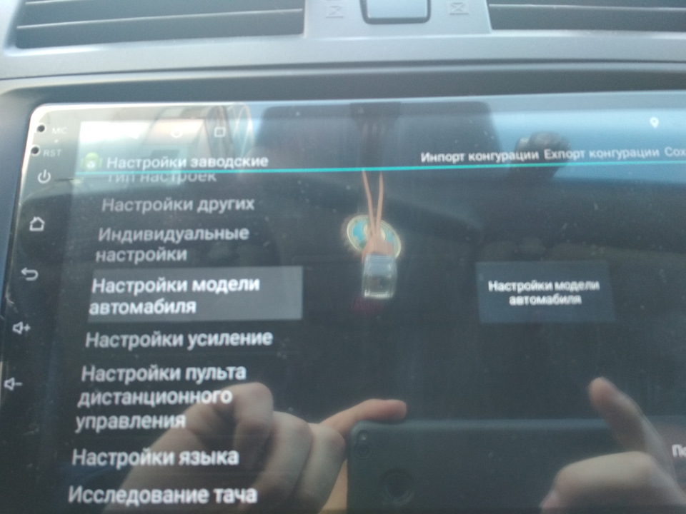 код для заводских настроек teyes. 1cAAAgArIuA 960. код для заводских настроек teyes фото. код для заводских настроек teyes-1cAAAgArIuA 960. картинка код для заводских настроек teyes. картинка 1cAAAgArIuA 960. Много ребят ко мне обращаются с вопросами по установке, настройке и использованию. Поэтому решил создать отдельный пост в бортжурнале с подробным пояснением и описанием всех моментов, с которыми может столкнуться будущий владелец.Teyes + Touareg NF/FL+ подогрев руля = работает+ подогрев лобового стекла = работает+ подходит для замены как RCD-550, так и RNS-850 (нужно выбрать нужный вариант проводки на Али при заказе)+/– сигнал Радио ловит слабее, чем штатная магнитола (критично для жителей области)– не поддерживается круговой обзор 360º– не поддерживается управление таймером автономкиПо комплектации+ адаптер радиоантенны+ переходник для камеры ЗХ fakra-RCA+ переходник для обхода блока динамических линий (актуально только для Touareg выпуска до середины 2016г, т.к. позже ставились камеры без данного блока. С новой камерой, сохраняются заводские линии)+ Canbus Box (сверяйте при получении, должен быть Hiworld с указанием модели «Touareg 2011-2017» или «Touareg 2017» и количество пинов должно быть 20 шт. Распространены случаи ошибок при комплектации. Как правило, с 2021 года Canbus Box идут со свежей прошивкой, поэтому обновлять не нужно)+ Антенна GPS+ Антенна GSM+ Антенна 5ггц WiFi+ Дополнительно жгут проводов (только в комплекте CC3) для выносной sim-карты и RCA линейных выходов для стороннего усилителя.+ Подарочная камера (которую по желанию можно установить спереди)+ Переходная рамка (у которой нужно подпилить основания нижних креплений, чтобы магнитола стала на свое место)– нет внешнего микрофона (а он нужен).Рекомендую купить+ Два внешних микрофона: микрофон VAG + микрофон 3.5мм+ Камеру ЗХ в ручку багажника (у кого нет вообще) – ссылка (берите «Вариант D»)+ Двойную USB розетку (для встраивания в верхний ящик) — ссылка (USB 2.0 будет достаточно, т.к. USB 3.0 магнитолой не поддерживается)