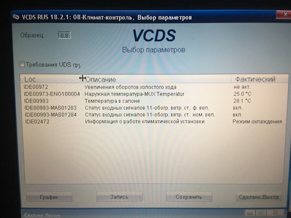 Фото в бортжурнале Skoda Octavia A5 Mk2. Запчасти на фото: RU518
