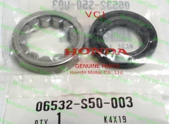 06532S50003 Сальник рулевой рейки Honda | Запчасти на DRIVE2