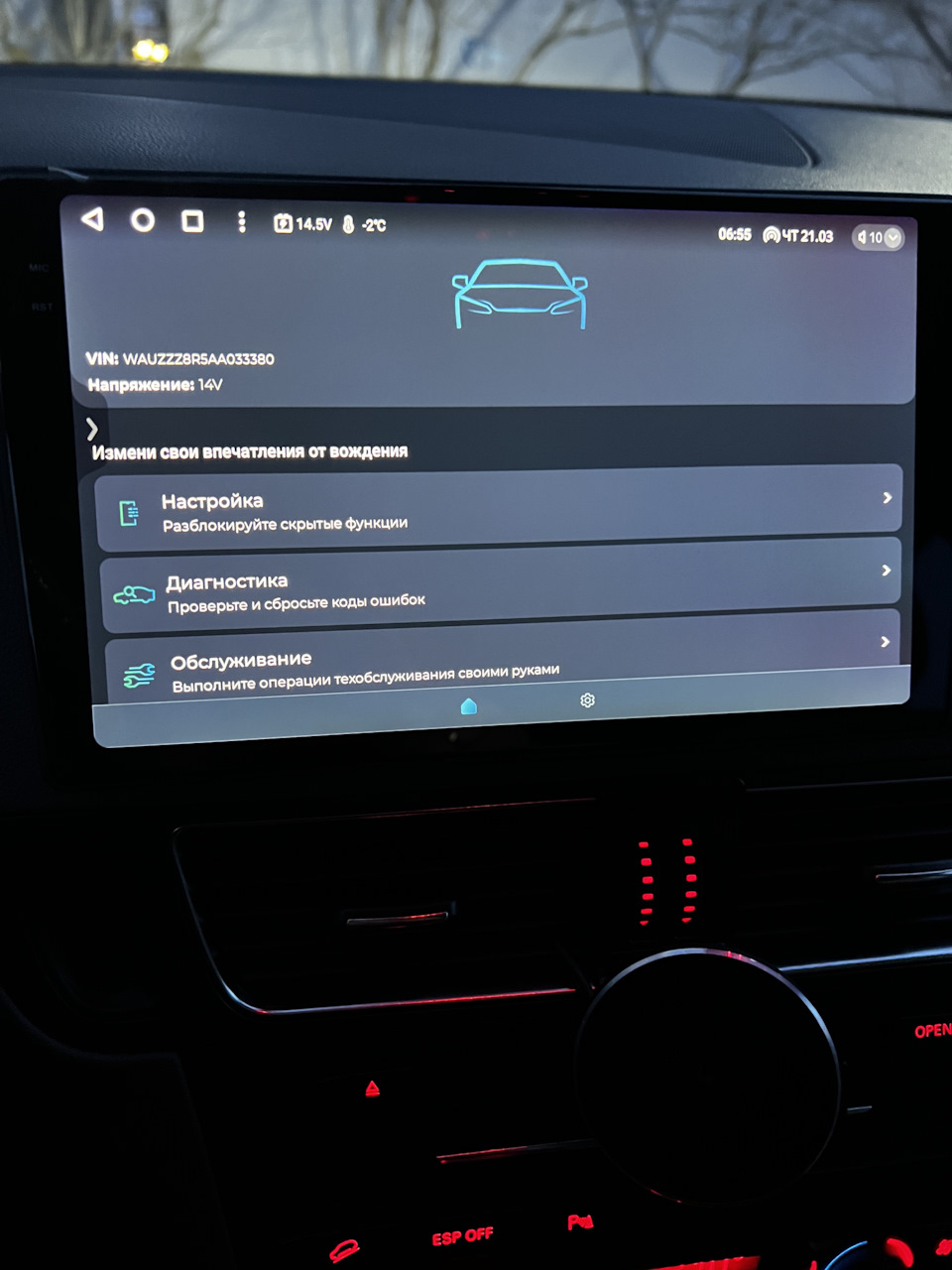 воспроизведение звука на компьютере. драйвер аудио на компе. Realtek audio колонки. Realtek r audio колонки. Realtek hd audio manager эквалайзер.
