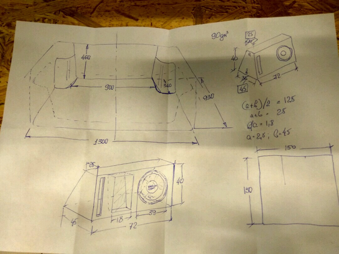 Короб 125 литров для сабвуфера
