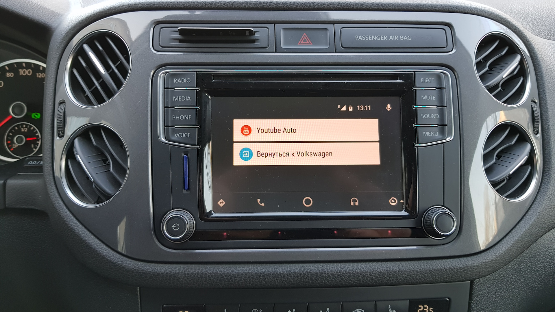 Настройка android auto volkswagen tiguan