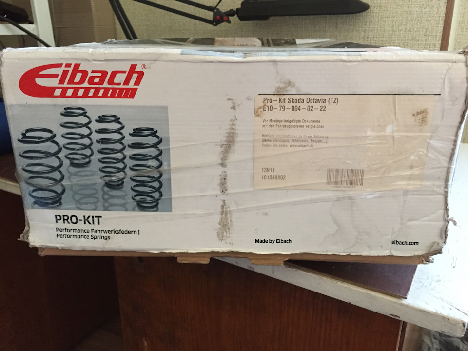 E10-79-004-02-22 — Skoda Octavia A5 Mk2. Запчасти на фото: E10790040222