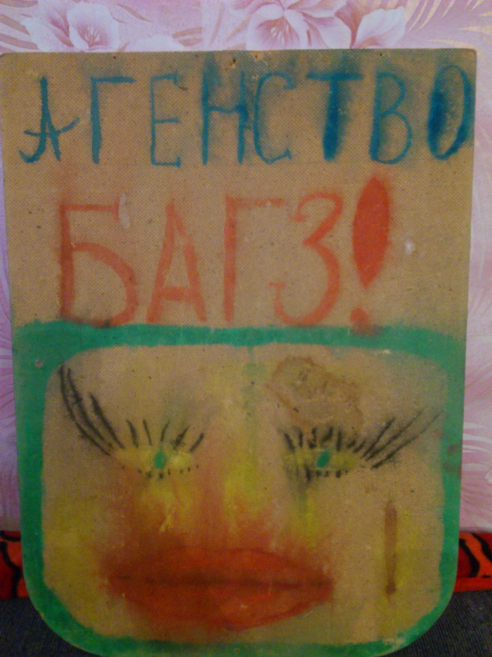 Ха…прошлое возвращается)) — DRIVE2