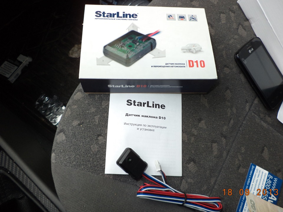 Настройка датчиков starline. STARLINE a94 датчик удара. Датчик наклона STARLINE d10. STARLINE датчик наклона STARLINE d10. Датчик наклона STARLINE a91.