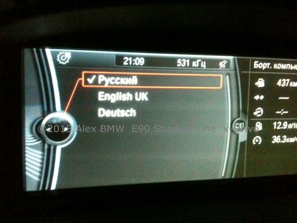 Русификация bmw cic