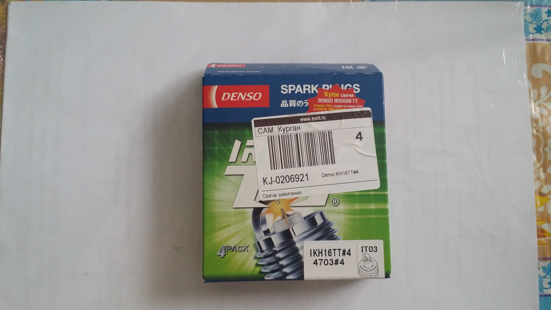 Свечи денсо 2. Denso ikh16tt4. Ikh16tt. Свеча Denso itl16tt4. Ikh16tt4 Применяемость.