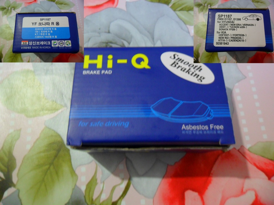 Колодки тормозные задние Hi-Q — DRIVE2
