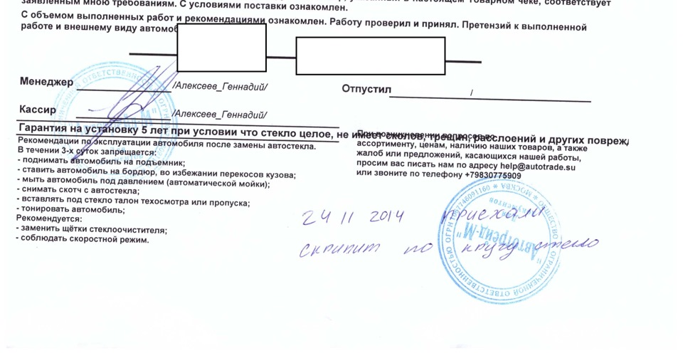 лобовое стекло с молдингом что это такое. Смотреть фото лобовое стекло с молдингом что это такое. Смотреть картинку лобовое стекло с молдингом что это такое. Картинка про лобовое стекло с молдингом что это такое. Фото лобовое стекло с молдингом что это такое