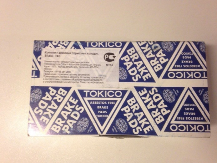 Повело диск ? биение руля и педаль тормоза… — Mitsubishi Eclipse (4G ...