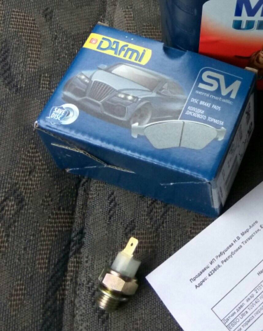 Замена передних тормозных колодок, замена датчика давления масла ...