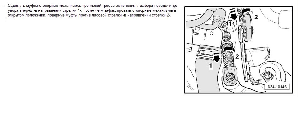 Фото в бортжурнале Volkswagen Jetta VI