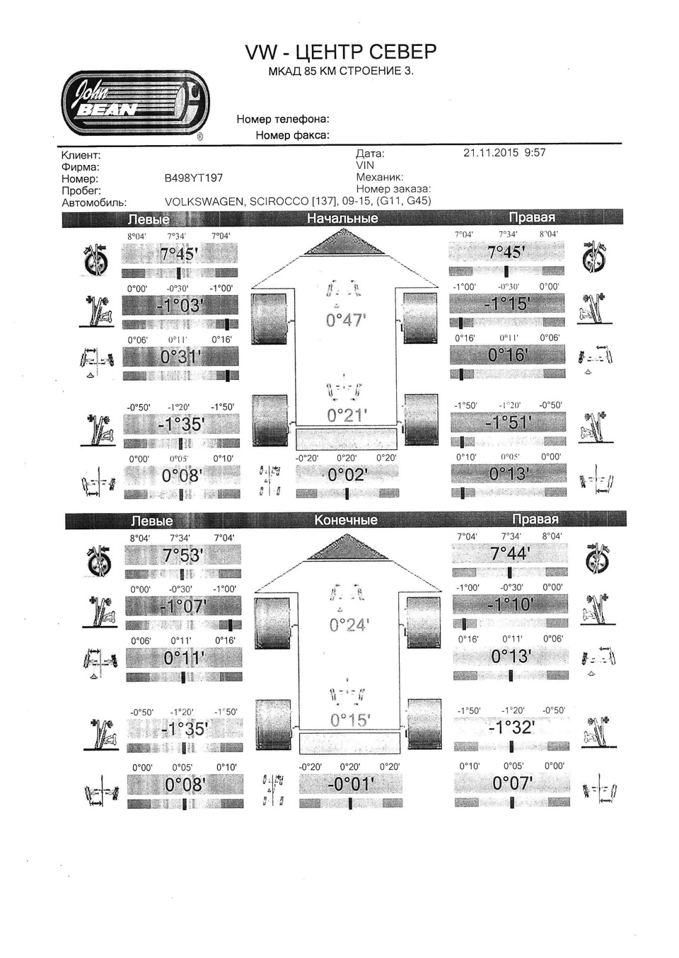 Сход-развал в VW центр Север — Volkswagen Scirocco (3G), 2 л, 2012 года ...