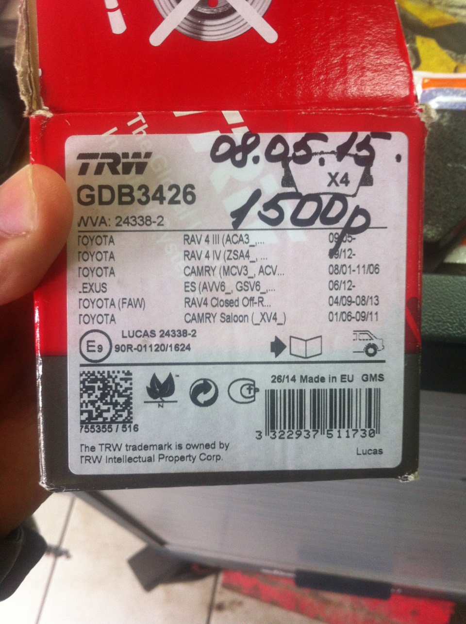 Колодки и износ тормозного диска, лампы Philips H11 Crystal Vision ...