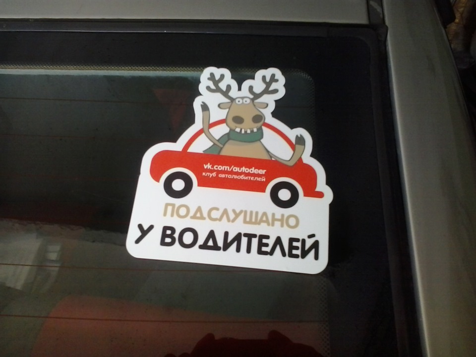 Фото в бортжурнале Lada Калина седан