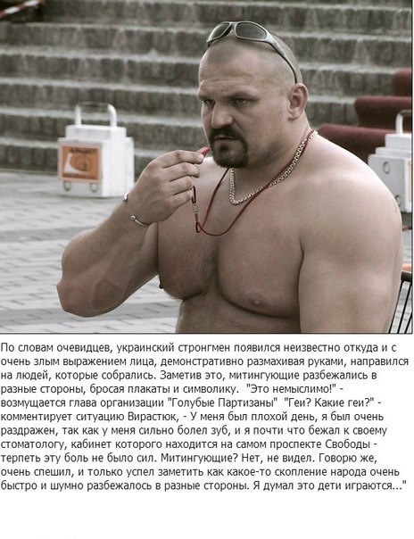 Проект на тему сильный человек