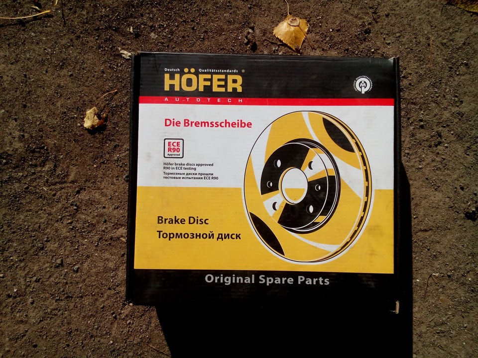 Биение при торможении ч.3 — Lada 21099, 1,5 л, 1997 года | запчасти ...