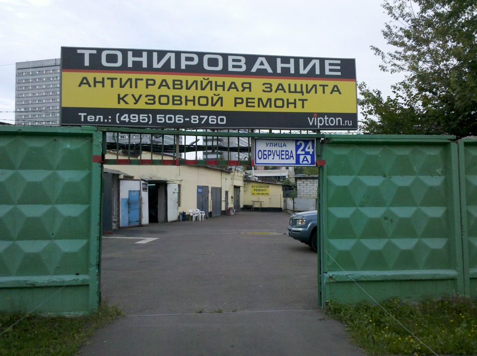 960 Люмар atr 15 как выглядит