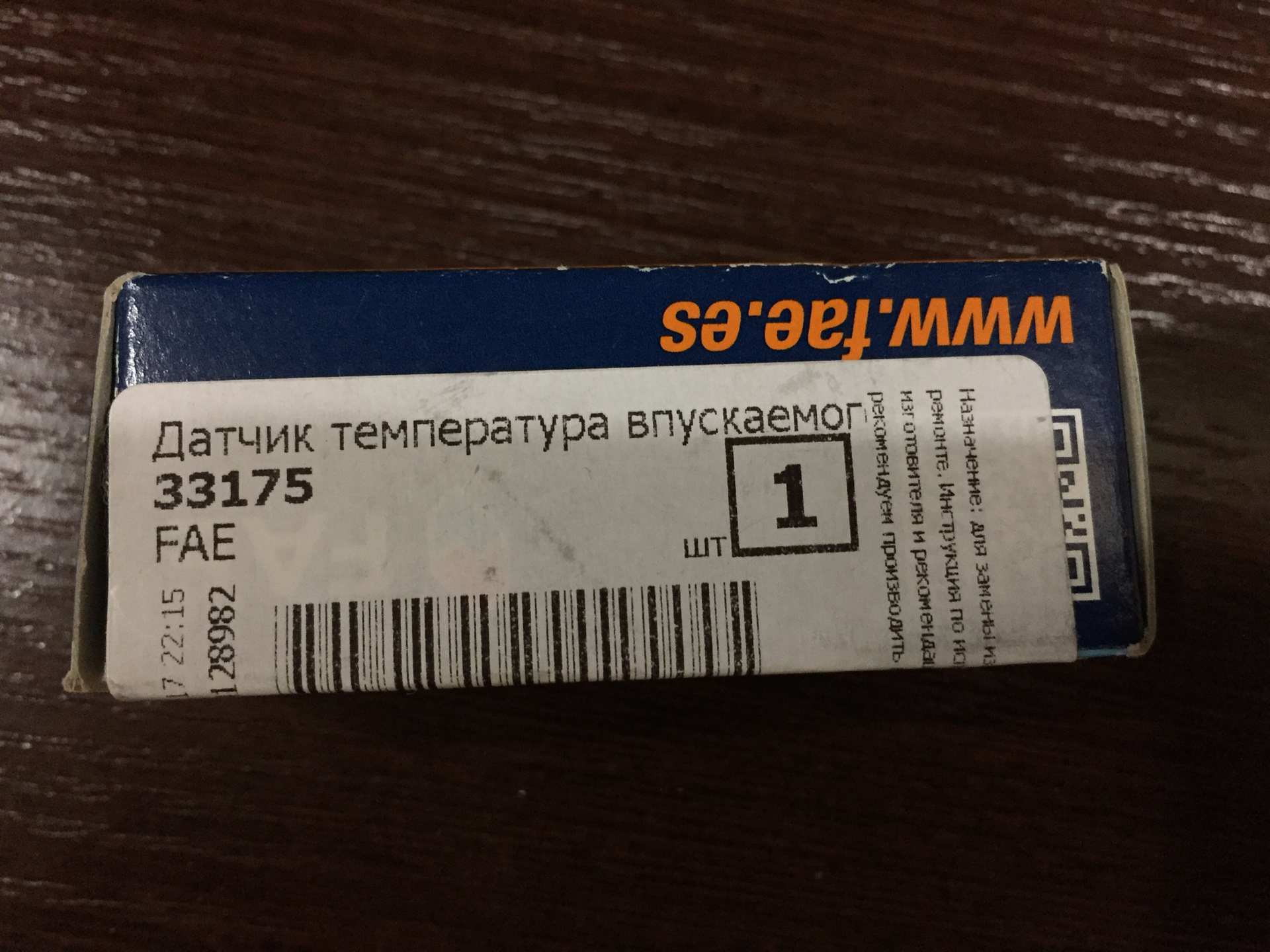 Ошибки матиз 0.8