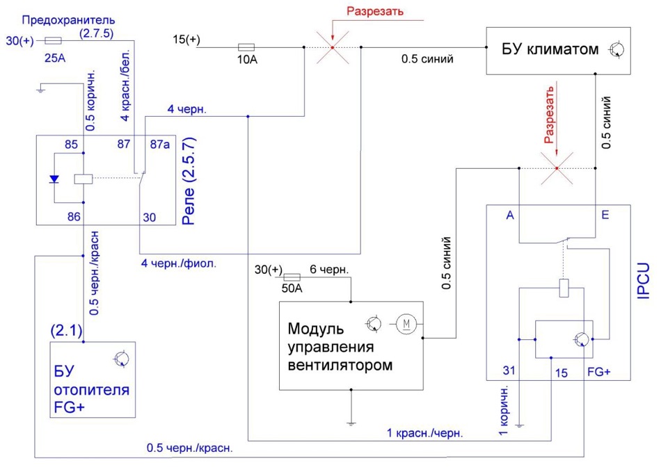 Террафриго s 30 схема подключения