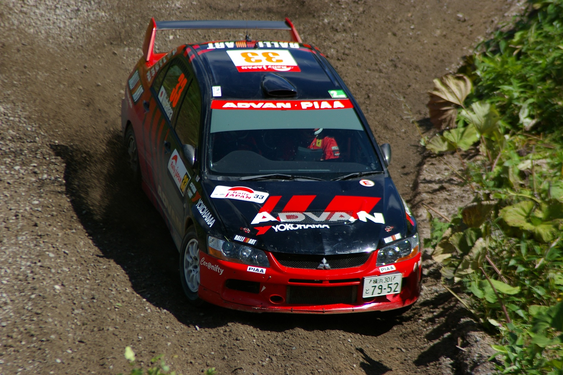 Mitsubishi Lancer EVO IX Rally