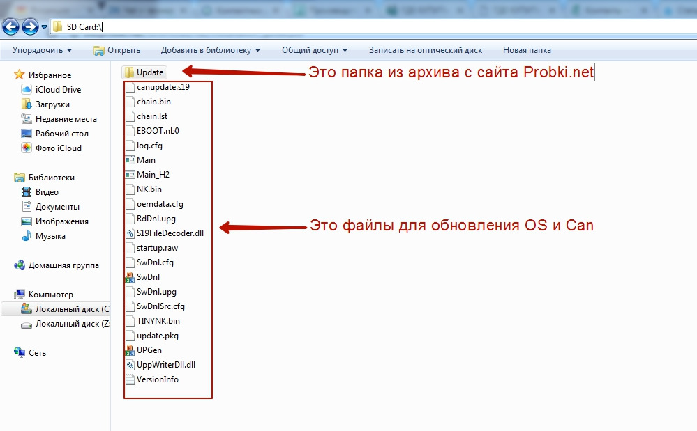 Обновление ммс