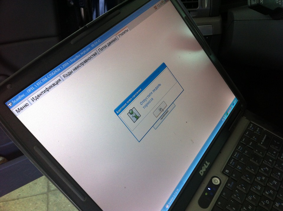 Адаптация изитроника, промывка форсунок и замена свечей. — Opel Vectra ...