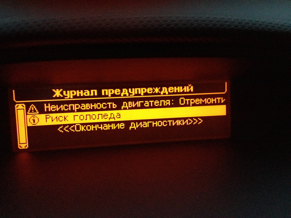 Фото в бортжурнале Peugeot 308 (1G)