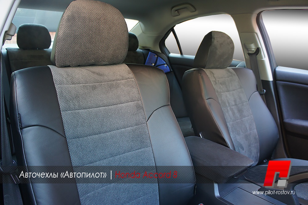 экокожа велюр. экокожа плюс алькантара обивка. перешитый салон нивы шевроле. чехлы экокожа алькантара в салоне. чехлы киа рио 2017 экокожа.