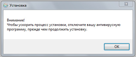Autocom не подключается к машине