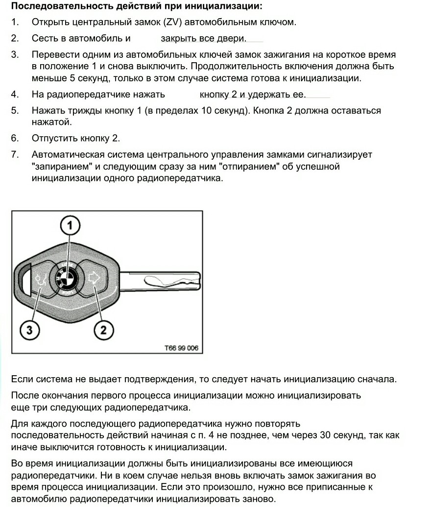 По мелочи — BMW 5 series (E39), 2,2 л, 2001 года | своими руками | DRIVE2