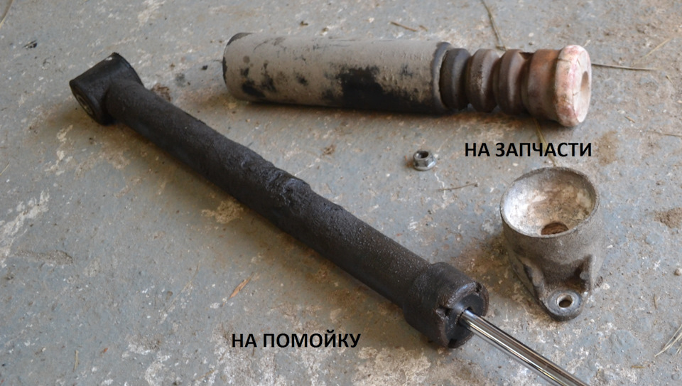 Фото в бортжурнале Ford Fusion