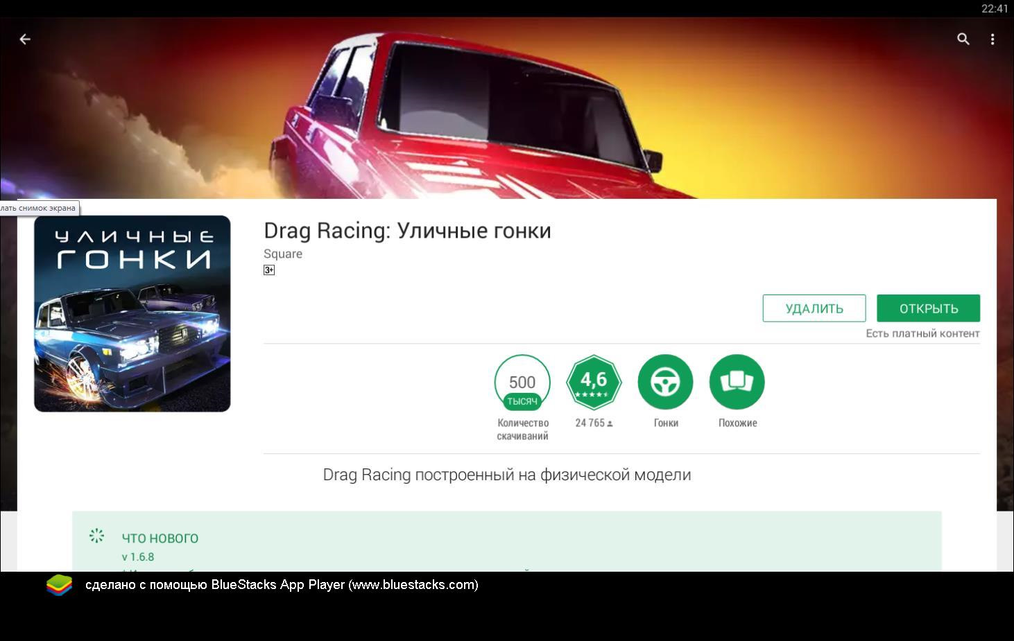 Игры это наркотик …для любителей поиграть. — DRIVE2