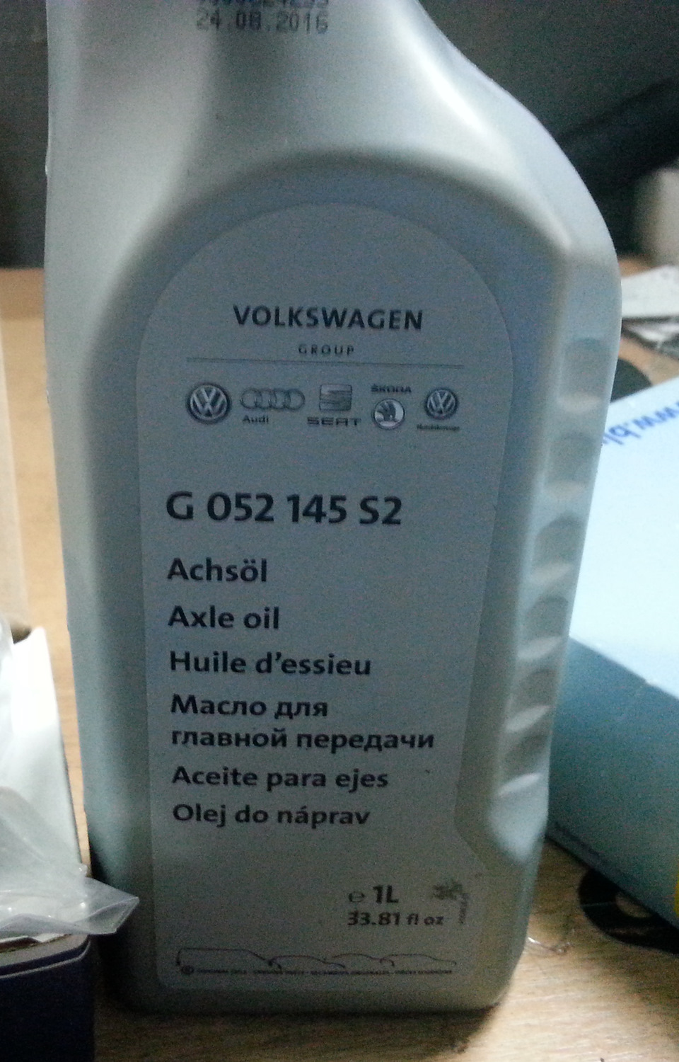 Фото в бортжурнале Volkswagen Tiguan (1G). Запчасти на фото: G052145S2