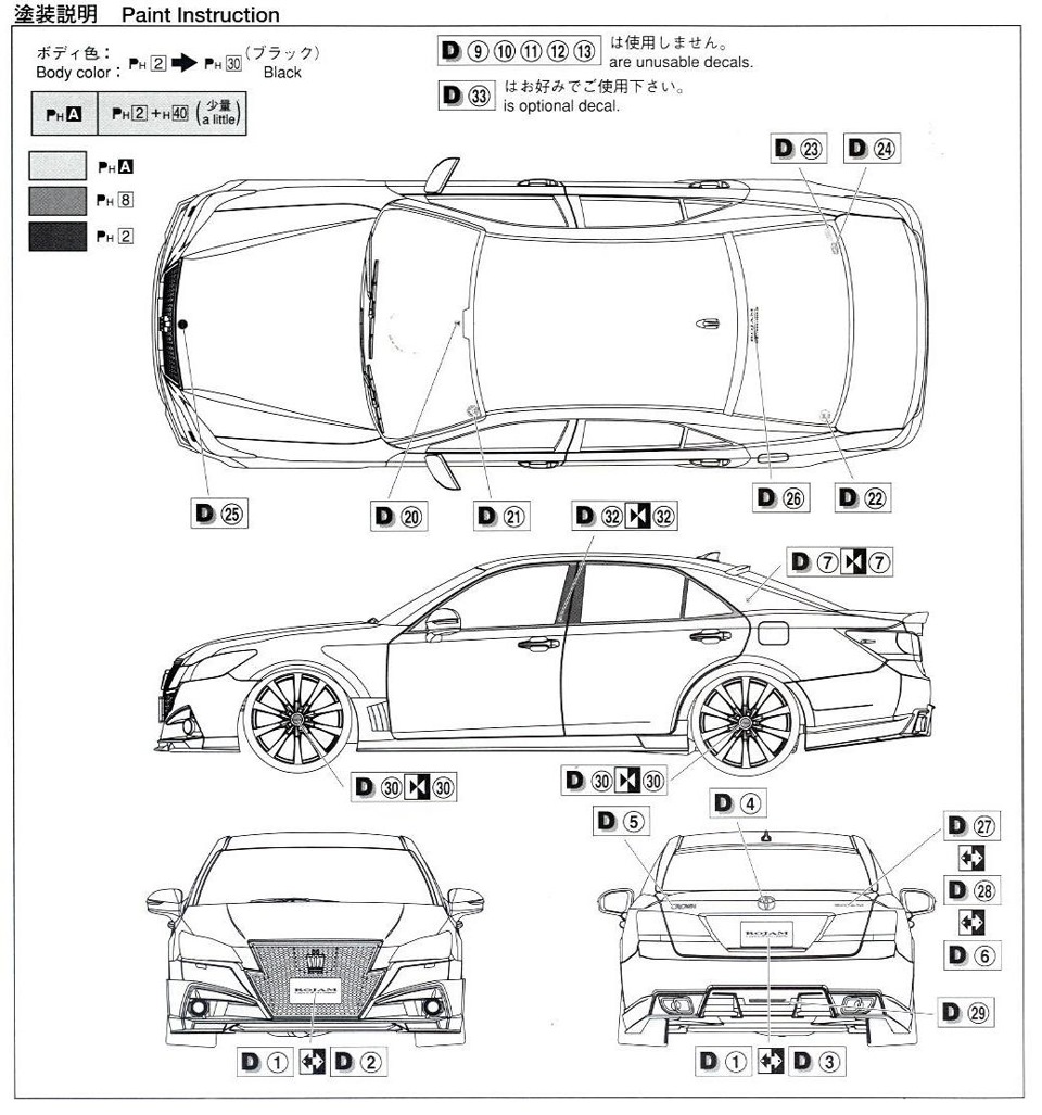 Toyota crown чертеж