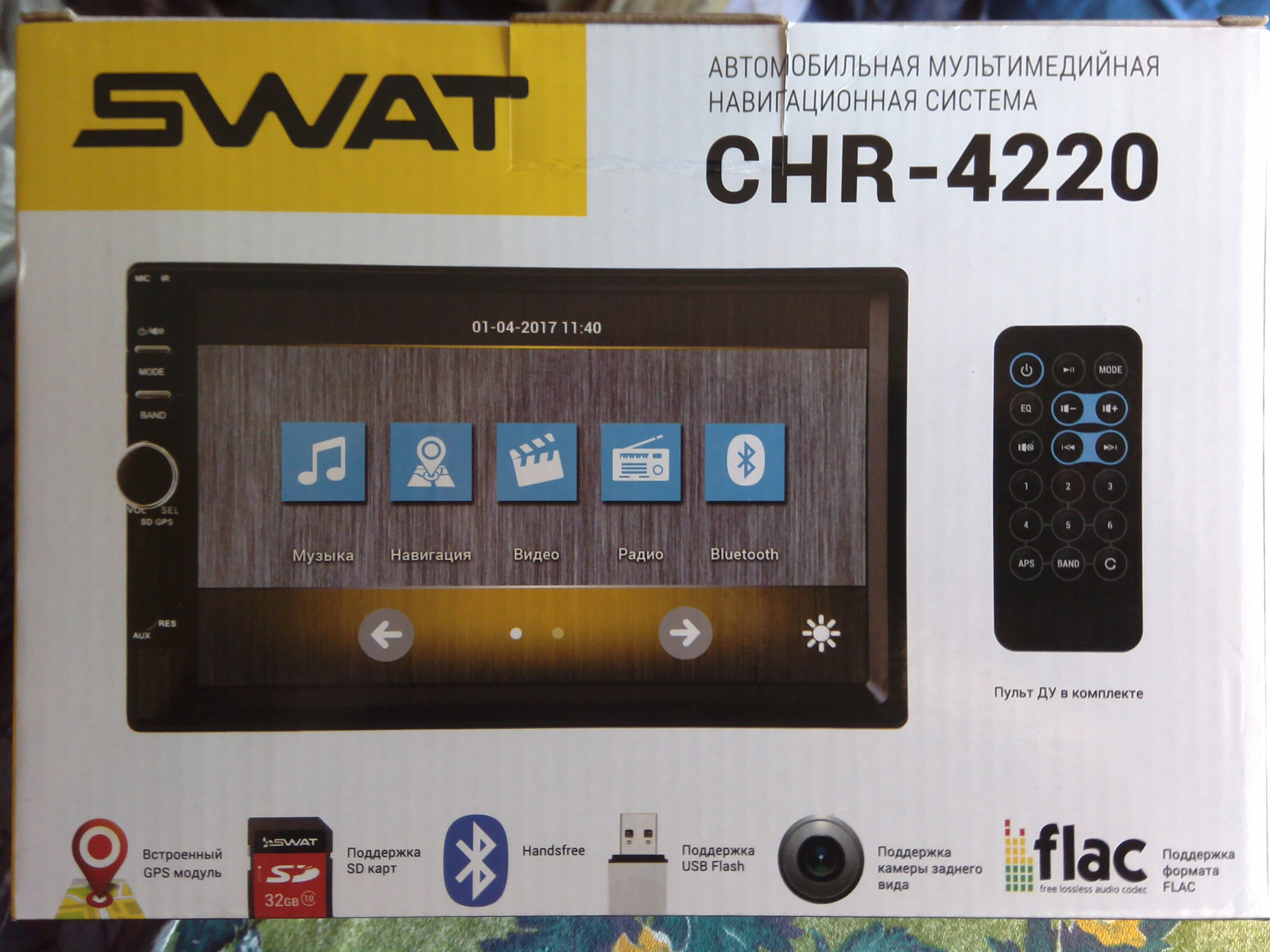 Swat chr 4220 схема подключения