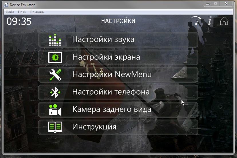 Навител Для Ммс 2190
