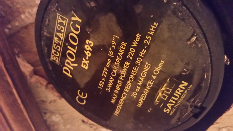 "Протяжка акустических проводов" — Toyota Mark II (90), 2,5 л, 1996 ...